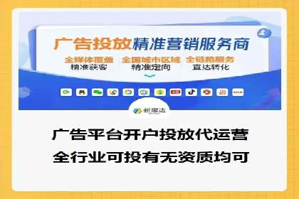 百度竞价与社交媒体整合营销的某企业成功案例